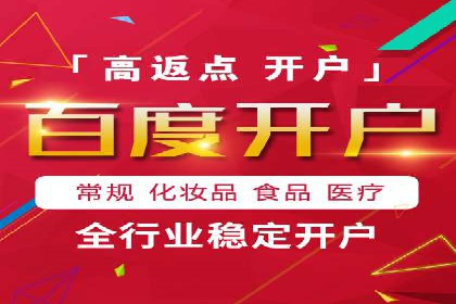 信息流托管在广告行业的应用案例