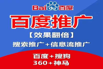 sem运营公司如何提升转化率